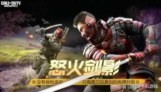 使命召唤手游2025万圣节活动内容爆料