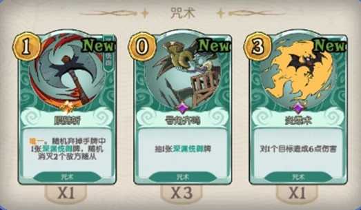 月圆之夜CCG新手入坑指南