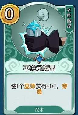 月圆之夜CCG新手入坑指南