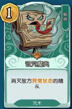 月圆之夜CCG新手入坑指南