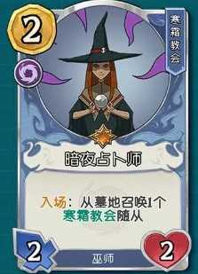 月圆之夜CCG新手入坑指南