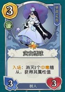 月圆之夜CCG新手入坑指南