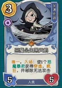 月圆之夜CCG新手入坑指南