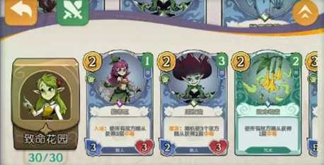 月圆之夜CCG新手入坑指南