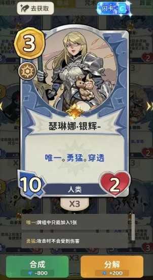 月圆之夜CCG新手入坑指南