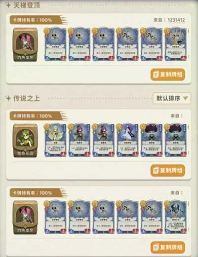 月圆之夜CCG新手入坑指南