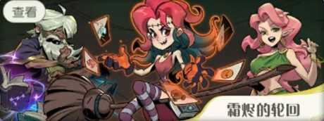 月圆之夜CCG新手入坑指南