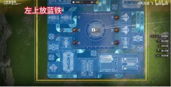 明日方舟终末地新手开荒蓝图详解