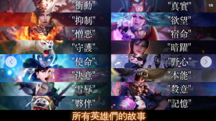 推出6年多的《TEPPEN》宣布于明年3月底结束营运 未来将可更新为「离线版」