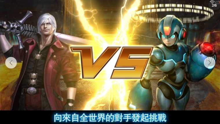 推出6年多的《TEPPEN》宣布于明年3月底结束营运 未来将可更新为「离线版」