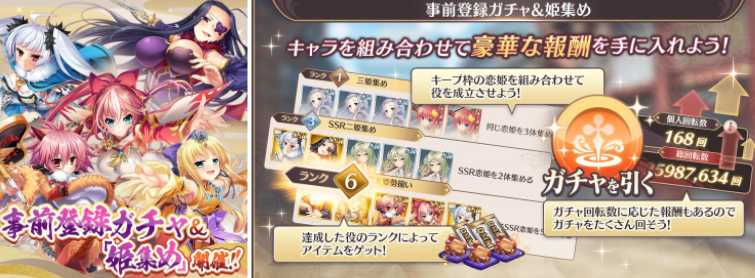 集结系列「恋姬」作品系列新作《恋姬†大战》游戏开启预约登录 历史武将化身为美少女登场 集结系列「恋姬」作品系列新作《恋姬†大战》游戏开启预约登录 历史武将化身为美少女登场