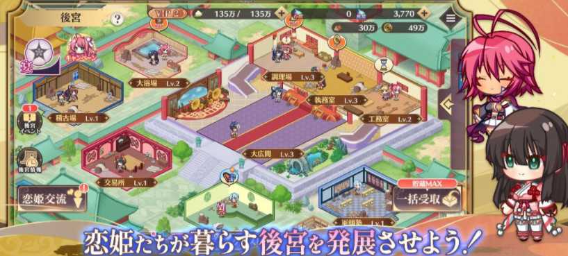 集结系列「恋姬」作品系列新作《恋姬†大战》游戏开启预约登录 历史武将化身为美少女登场 集结系列「恋姬」作品系列新作《恋姬†大战》游戏开启预约登录 历史武将化身为美少女登场