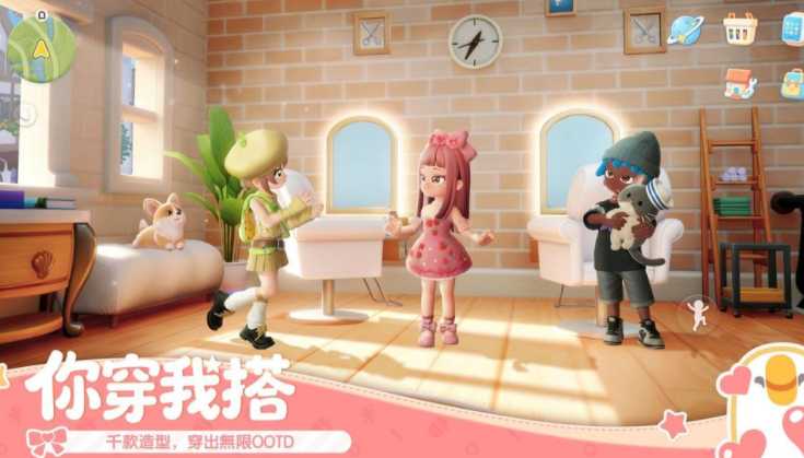 慢节奏生活模拟游戏《心动小镇》宣布1月8日全平台正式上线 六大游戏特色抢先看 慢节奏生活模拟游戏《心动小镇》宣布1月8日全平台正式上线 六大游戏特色抢先看