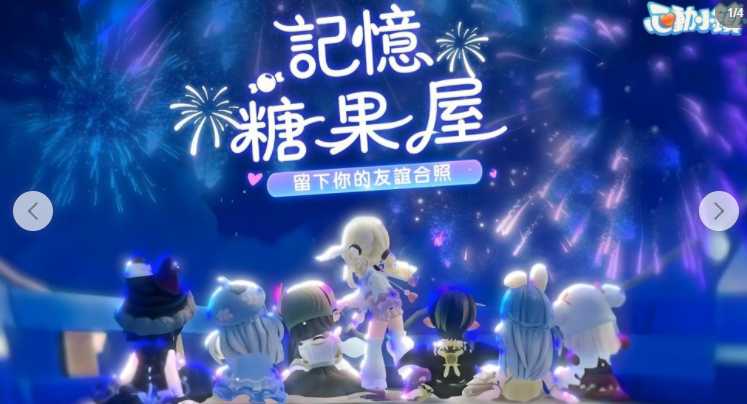 慢节奏生活模拟游戏《心动小镇》宣布1月8日全平台正式上线 六大游戏特色抢先看 慢节奏生活模拟游戏《心动小镇》宣布1月8日全平台正式上线 六大游戏特色抢先看