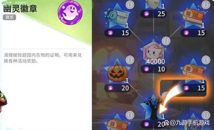 开放空间2025万圣节活动玩法一览