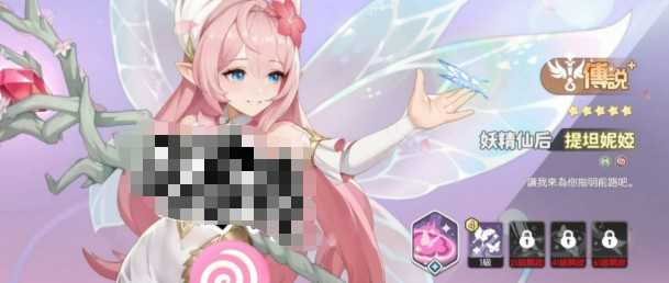 龙魂旅人妖精仙后阵容搭配攻略