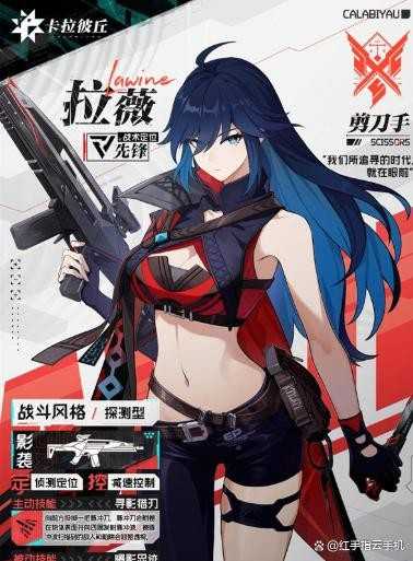 卡拉彼丘角色强度TOP核心角色推荐