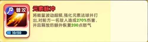 小怪兽别跑金蝉子技能介绍