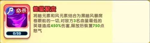 小怪兽别跑金蝉子技能介绍