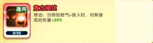 小怪兽别跑金蝉子技能介绍