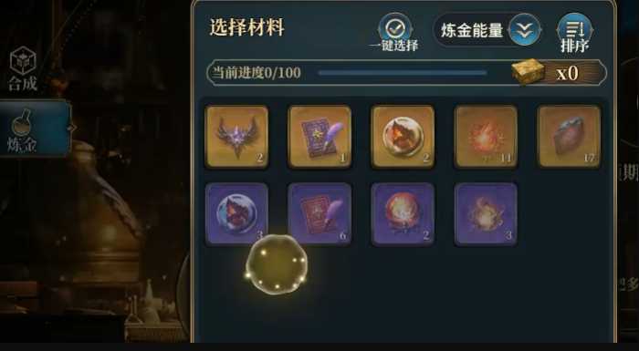 风之痕迹骑士勋章获取技巧