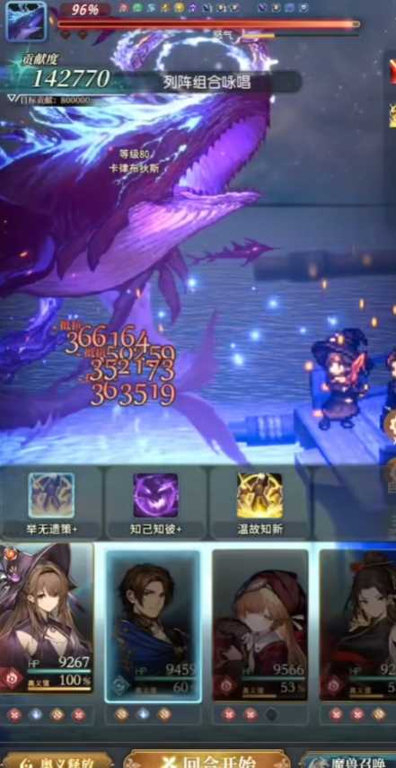 风之痕迹骑士勋章获取技巧