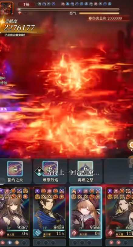 风之痕迹骑士勋章获取技巧