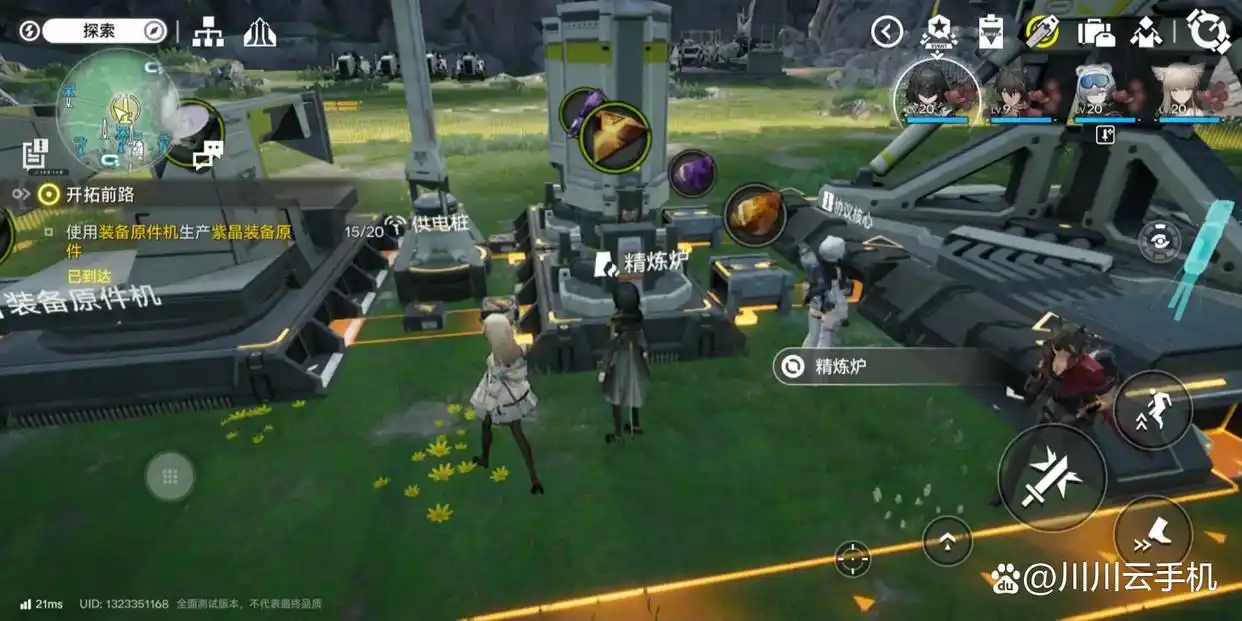 明日方舟终末地新手高性价比材料资源推荐