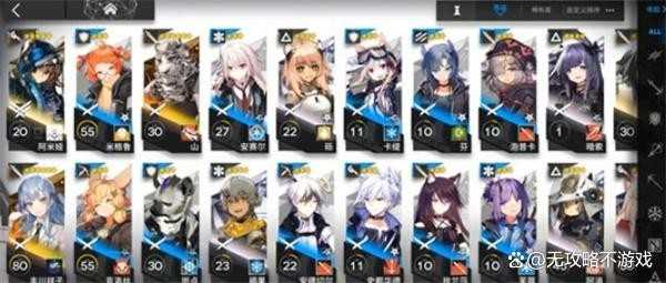 明日方舟岁界园志异新手通关指南