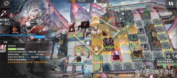 明日方舟岁界园志异新手通关指南