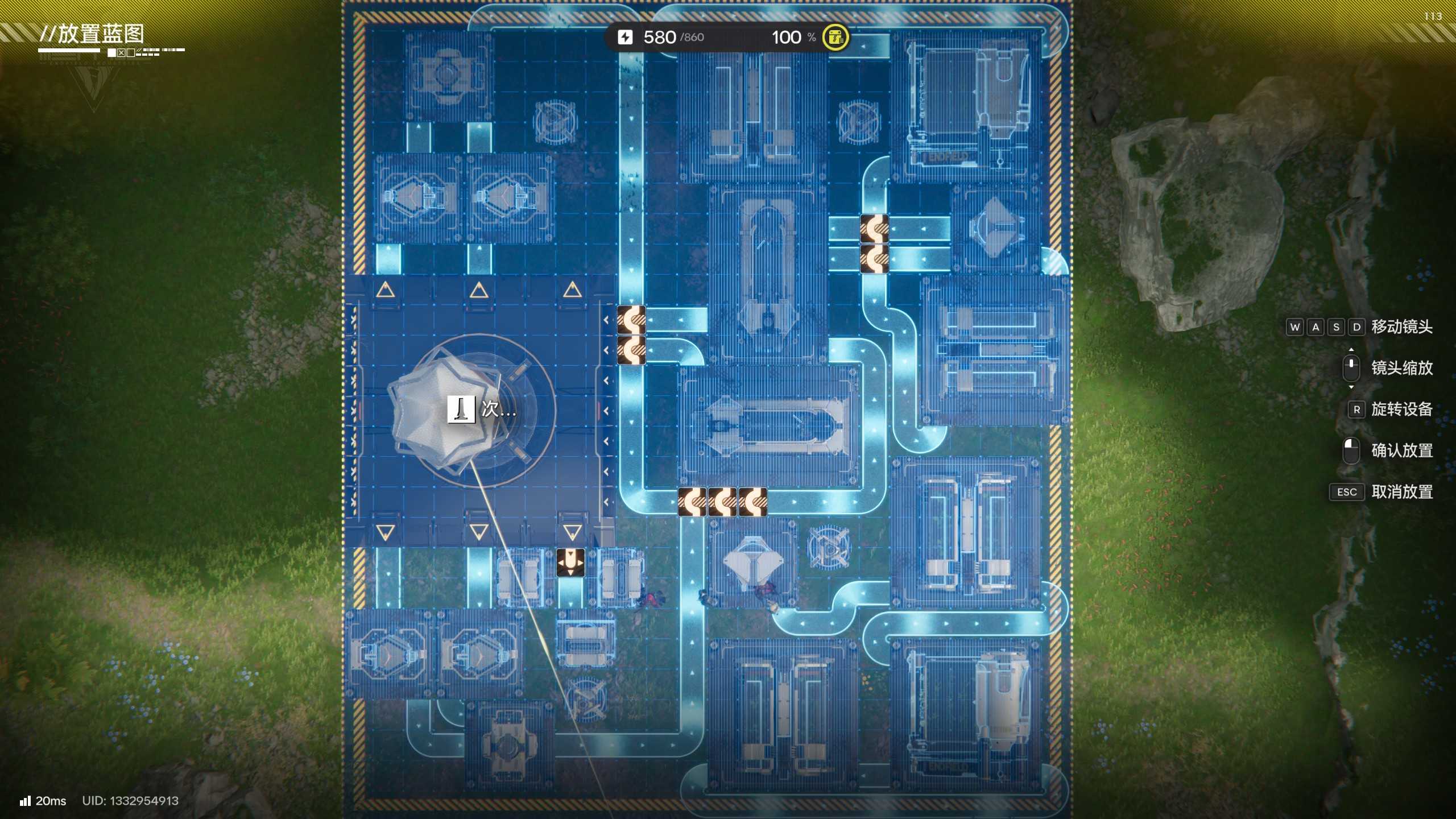 明日方舟终末地初期基地生产线布局推荐