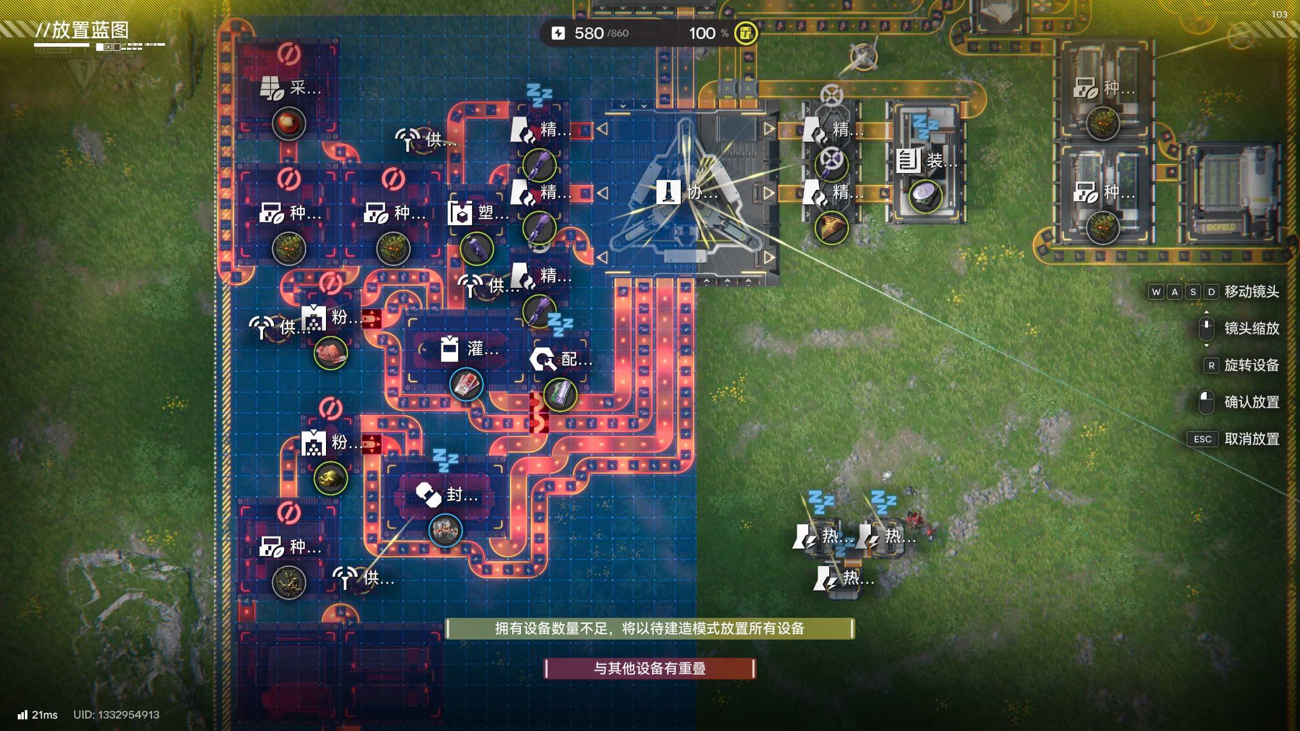 明日方舟终末地初期基地生产线布局推荐