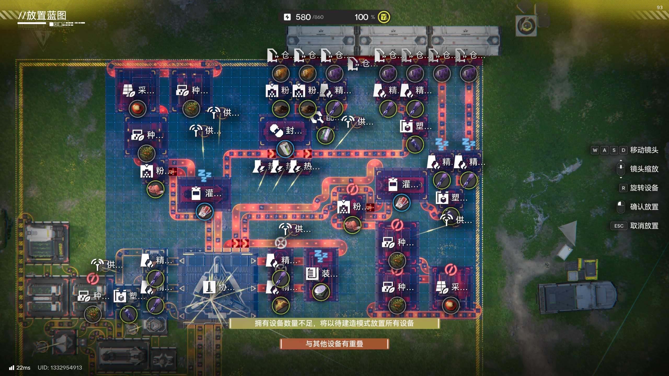 明日方舟终末地初期基地生产线布局推荐