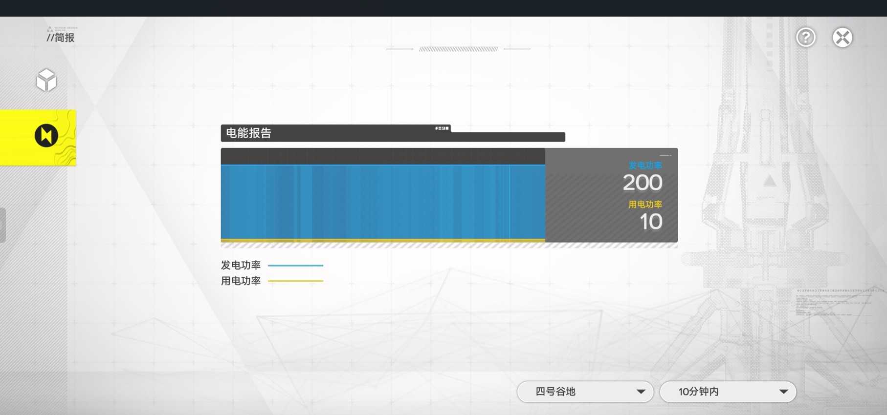 明日方舟终末地新手必看基建蓝图机制全介绍