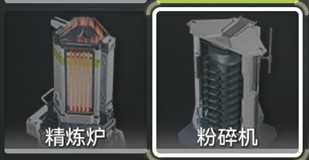 明日方舟终末地新手必看基建蓝图机制全介绍