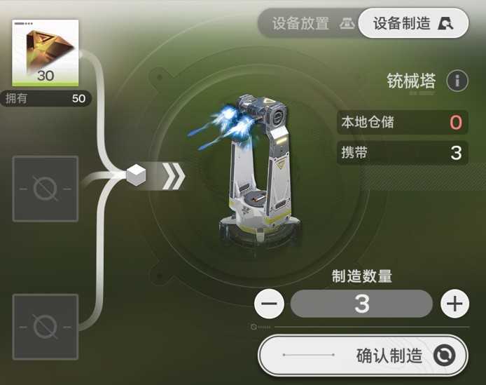 明日方舟终末地新手必看基建蓝图机制全介绍