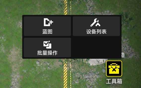 明日方舟终末地新手必看基建蓝图机制全介绍
