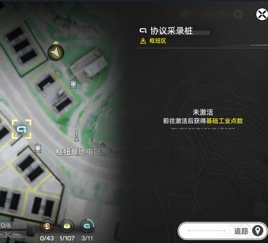 明日方舟终末地新手必看基建蓝图机制全介绍