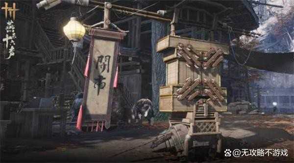 燕云十六声鲮货郎玩法指南 燕云十六声鲮货郎玩法指南