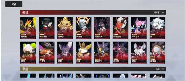 伊瑟角色智壳选择指南