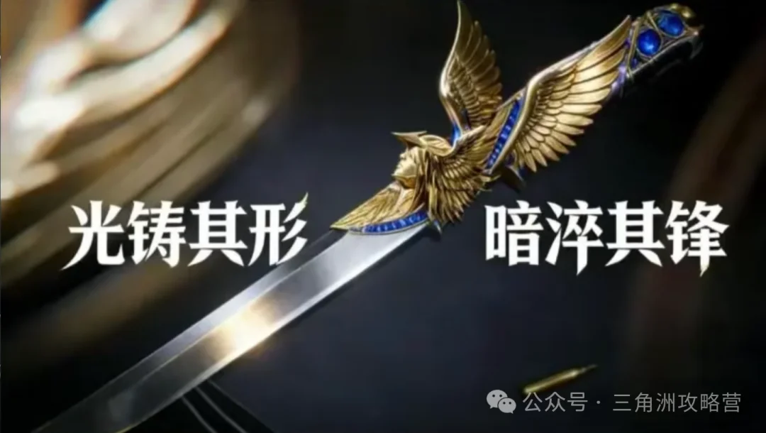 三角洲行动S8赛季双刀皮首曝