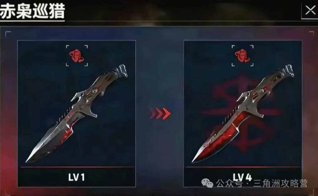 三角洲行动S8赛季双刀皮首曝