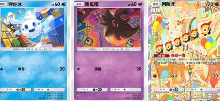 超级沙奈朵登场!《PTCG Pocket》新扩充包「幻梦游行」1/29推出 超级沙奈朵登场!《PTCG Pocket》新扩充包「幻梦游行」1/29推出
