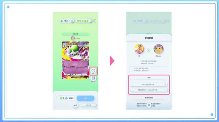 超级沙奈朵登场!《PTCG Pocket》新扩充包「幻梦游行」1/29推出 超级沙奈朵登场!《PTCG Pocket》新扩充包「幻梦游行」1/29推出