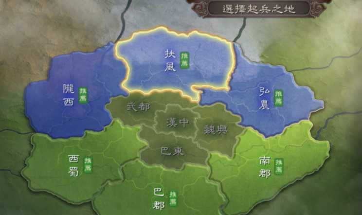 《三国志・战略版》五周年年度剧本「定军山之战」即将上线