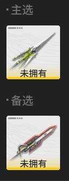 明日方舟终末地屯屯鼠物理碎冰队阵容解析