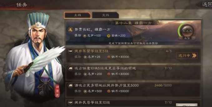 三国志战略版如何提高贡献值 三国志战略版如何提高贡献值