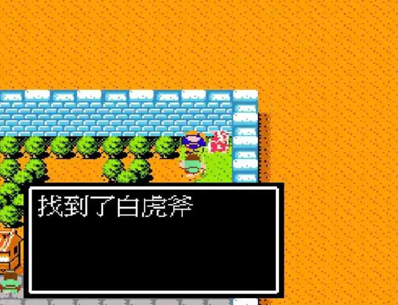 吞食天地2火焰甲和钢甲哪个好