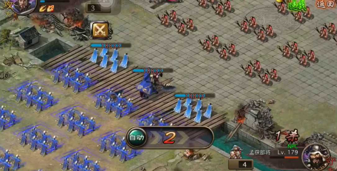 攻城掠地孟获怎么过