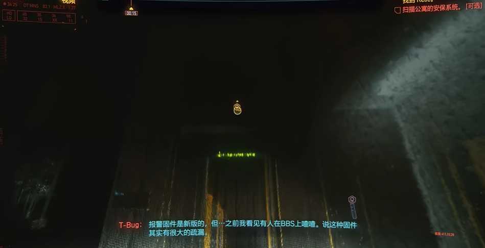 赛博朋克2077怎么使用超梦